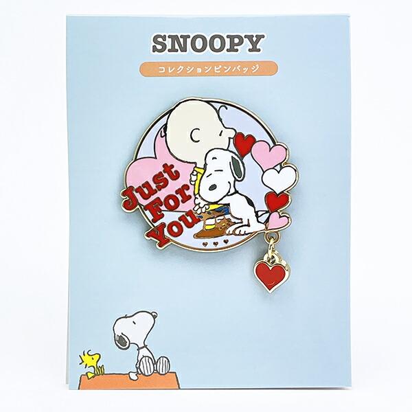スヌーピー ＆ チャーリーブラウン コレクションピンバッジ バッチ SNOOPY 商品画像1：キャラグッズPERFECT WORLD TOKYO