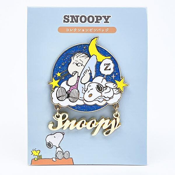スヌーピー ＆ ライナス コレクションピンバッジ バッチ SNOOPY 商品画像1：キャラグッズPERFECT WORLD TOKYO