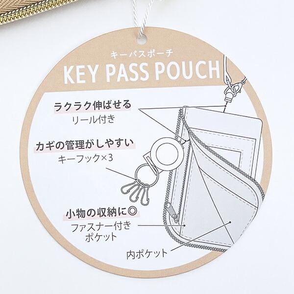 ミッフィー miffy キーパスポーチ ブラウン ドルチェシリーズ キーケース 定期入れ 商品画像5：キャラグッズPERFECT WORLD TOKYO