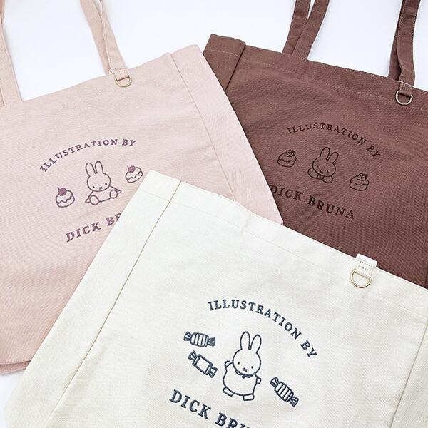 ミッフィー miffy トートバッグ アイボリー ドルチェシリーズ 商品画像7：キャラグッズPERFECT WORLD TOKYO