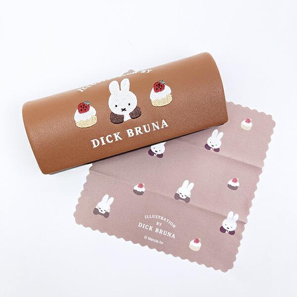 ミッフィー miffy メガネケース ブラウン ドルチェシリーズ