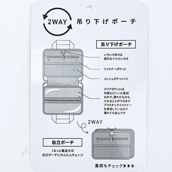 スヌーピー enjoy your trip 2WAY吊り下げポーチ SNOOPY 商品画像6：キャラグッズPERFECT WORLD TOKYO