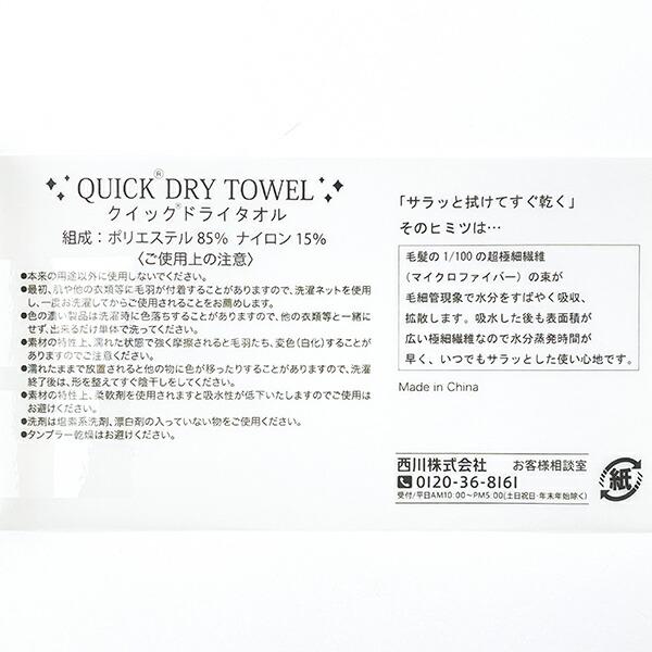 スヌーピー スケボー クイックドライビッグフェイスタオル (パープル) SNOOPY 商品画像4：キャラグッズPERFECT WORLD TOKYO