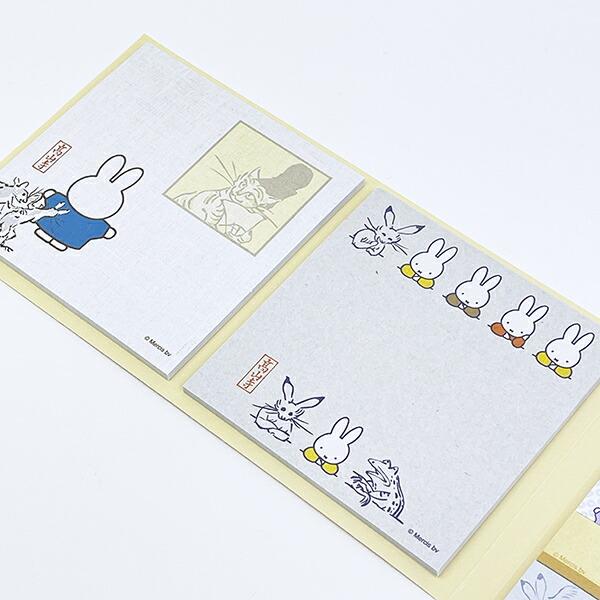 ミッフィー miffy 鳥獣戯画 ふせんセット(A) 文具 商品画像4：キャラグッズPERFECT WORLD TOKYO