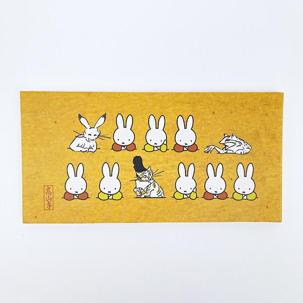 ~btB[ miffy bY ӂZbg(A) 