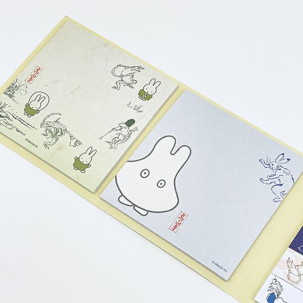 ミッフィー miffy 鳥獣戯画 ふせんセット(B) 文具 商品画像4：キャラグッズPERFECT WORLD TOKYO