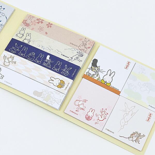 ミッフィー miffy 鳥獣戯画 ふせんセット(B) 文具 商品画像5：キャラグッズPERFECT WORLD TOKYO