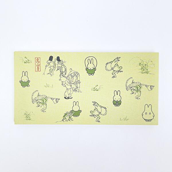 ~btB[ miffy bY ӂZbg(B) 