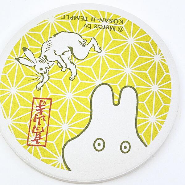 ミッフィー miffy ×鳥獣戯画 吸水コースター丸型 キッチン 商品画像2：キャラグッズPERFECT WORLD TOKYO