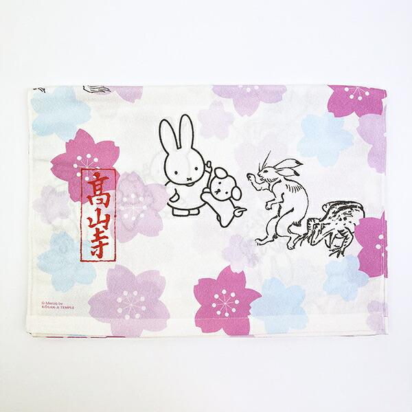 ミッフィー  miffy × 鳥獣戯画 カーテン(A) 日本製