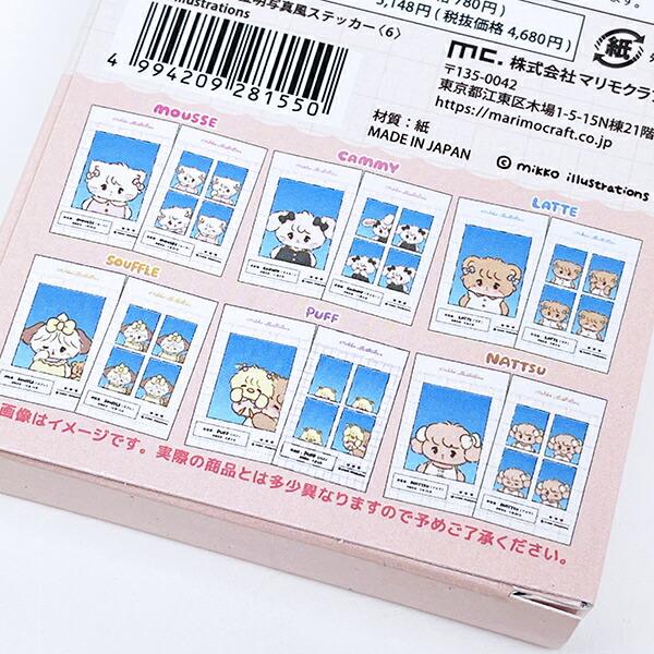 mikko illustrations ミッコ トレーディング証明写真風ステッカー 全6種 コンプリートBOX 日本製 商品画像2：キャラグッズPERFECT WORLD TOKYO