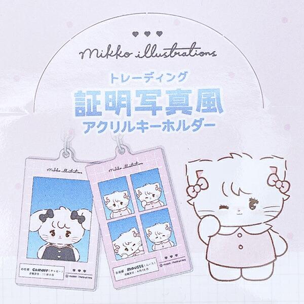 mikko illustrations ミッコ トレーディング証明写真風アクリルキーホルダー 全12種 コンプリートBOX 商品画像2：キャラグッズPERFECT WORLD TOKYO
