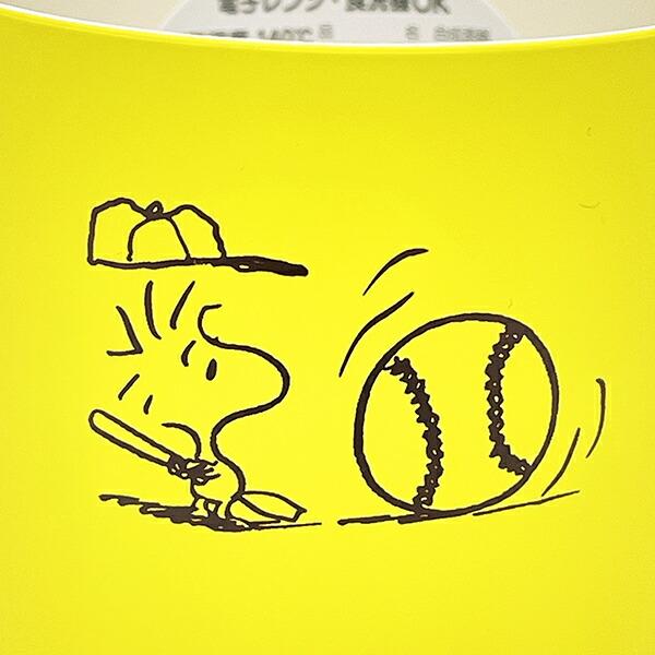スヌーピー ウッドストック スタッキングマグ イエロー 食器 日本製 SNOOPY 商品画像2：キャラグッズPERFECT WORLD TOKYO