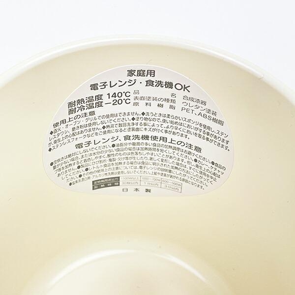 スヌーピー ウッドストック スタッキングマグ イエロー 食器 日本製 SNOOPY 商品画像4：キャラグッズPERFECT WORLD TOKYO