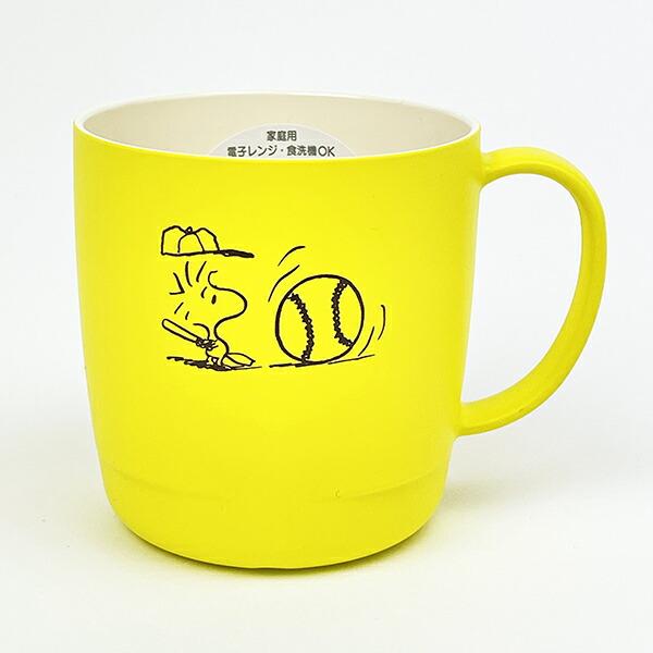 スヌーピー ウッドストック スタッキングマグ イエロー 食器 日本製 SNOOPY