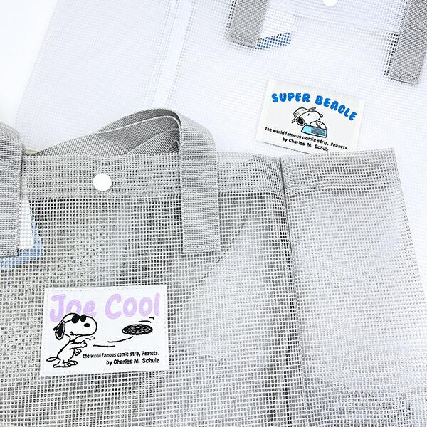 スヌーピー ラバーメッシュ ダブルハンドルトートバッグ (ホワイト) SNOOPY 商品画像5：キャラグッズPERFECT WORLD TOKYO