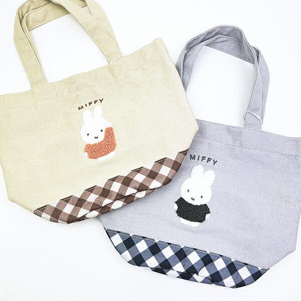 ミッフィー miffy ミニトートバッグ ベージュ ダイアゴナルチェック ランチ 商品画像6：キャラグッズPERFECT WORLD TOKYO