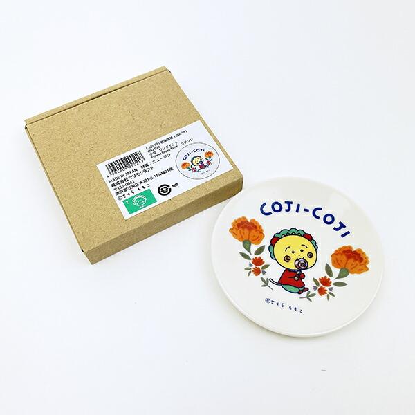 コジコジ ワンポイント 小皿 FLOWER BLEAK TIME 食器 日本製 商品画像4：キャラグッズPERFECT WORLD TOKYO