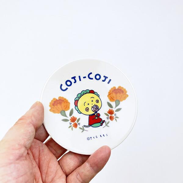 コジコジ ワンポイント 小皿 FLOWER BLEAK TIME 食器 日本製 商品画像5：キャラグッズPERFECT WORLD TOKYO