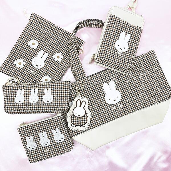 ミッフィー miffy ティッシュポーチ (アイボリー) キルティングチェックシリーズ 商品画像6：キャラグッズPERFECT WORLD TOKYO