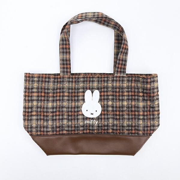 ミッフィー miffy トートバッグ (ブラウン) キルティングチェックシリーズ