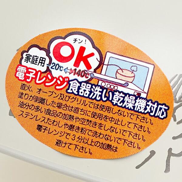 スヌーピー オラフ 汁椀・茶碗セット リラックスタイム  食器 日本製 SNOOPY 商品画像4：キャラグッズPERFECT WORLD TOKYO