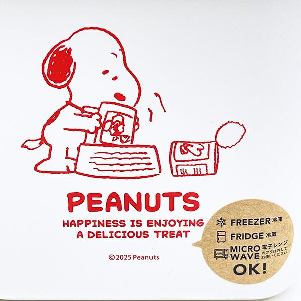 スヌーピー スクエアストッカー(M) お食事 キッチン 日本製 SNOOPY 商品画像2：キャラグッズPERFECT WORLD TOKYO