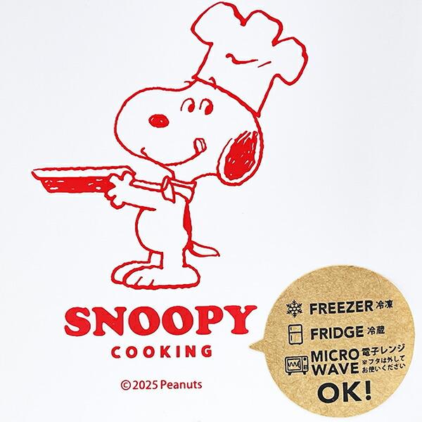 スヌーピー スクエアストッカー(M) クッキング シェフシリーズ キッチン 日本製 SNOOPY 商品画像2：キャラグッズPERFECT WORLD TOKYO