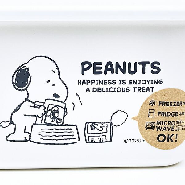 スヌーピー スクエアストッカー(S) お食事 キッチン 日本製 SNOOPY 商品画像2：キャラグッズPERFECT WORLD TOKYO