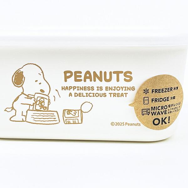 スヌーピー スクエアストッカー(XS) お食事 キッチン 日本製 SNOOPY 商品画像2：キャラグッズPERFECT WORLD TOKYO