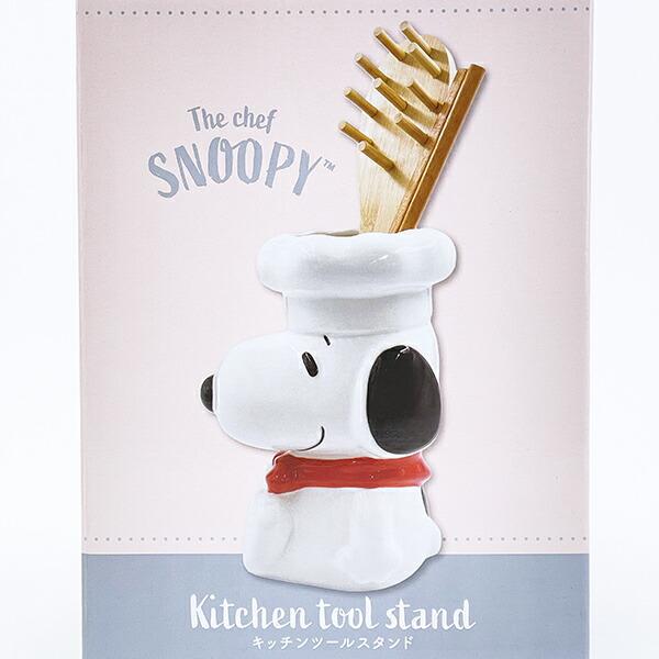 スヌーピー キッチンマルチスタンド シェフスヌーピー キッチン SNOOPY 商品画像7：キャラグッズPERFECT WORLD TOKYO