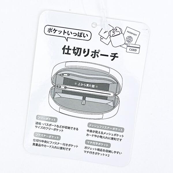 スヌーピー チャーリーブラウン 仕切りたくさんポーチ トラベル グリーン SNOOPY 商品画像8：キャラグッズPERFECT WORLD TOKYO