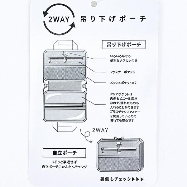 スヌーピー 2WAY吊下げポーチ トラベル アイボリー SNOOPY 商品画像8：キャラグッズPERFECT WORLD TOKYO