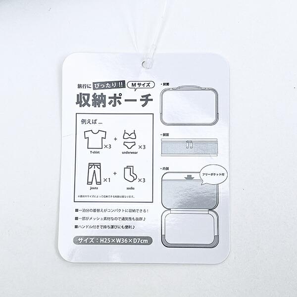 スヌーピー 収納ポーチ(M) グリーン トラベル SNOOPY 商品画像4：キャラグッズPERFECT WORLD TOKYO