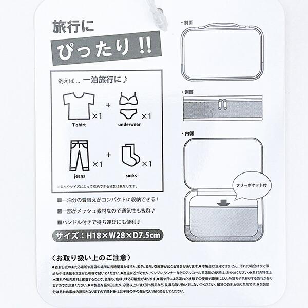 スヌーピー トラベル収納ポーチ(S) (イエロー) コミックトラベルシリーズ SNOOPY 商品画像5：キャラグッズPERFECT WORLD TOKYO