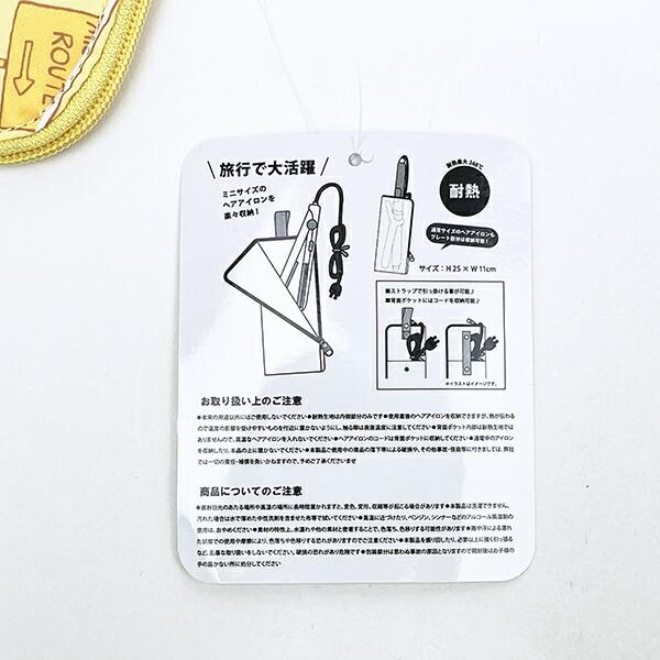 スヌーピー 耐熱ポーチ(S) イエロー コミック トラベル SNOOPY 商品画像4：キャラグッズPERFECT WORLD TOKYO