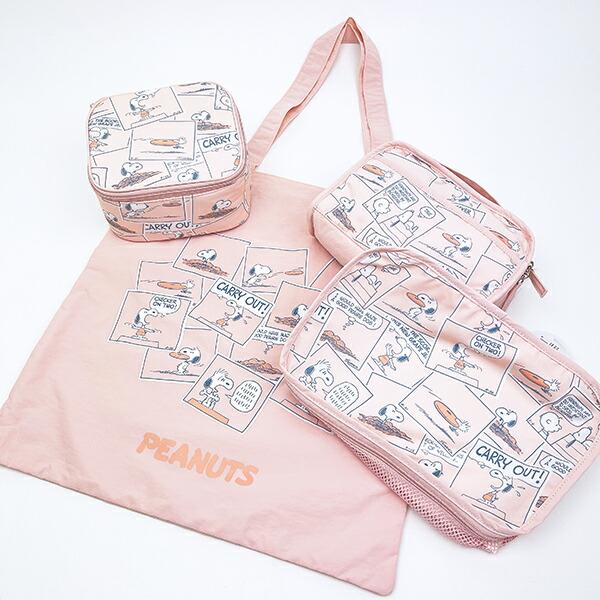スヌーピー たためるボックスポーチ (ブルー) コミックトラベルシリーズ SNOOPY 商品画像8：キャラグッズPERFECT WORLD TOKYO