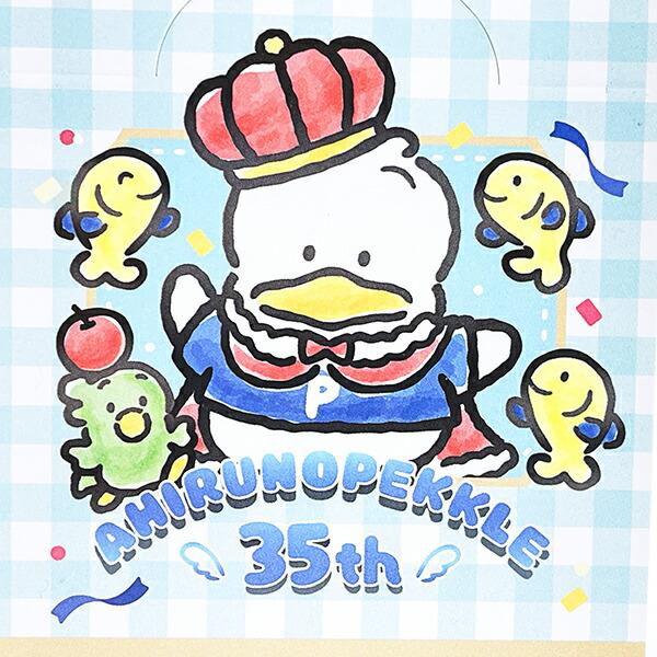 サンリオ あひるのペックル 35th トレーディングフレームマグネット 全9種 コンプリートBOX 日本製 Sanrio 商品画像2：キャラグッズPERFECT WORLD TOKYO
