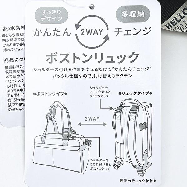 スヌーピー ボストンリュック (ライトグレー) バッグ トラベル SNOOPY 商品画像11:キャラグッズPERFECT WORLD TOKYO