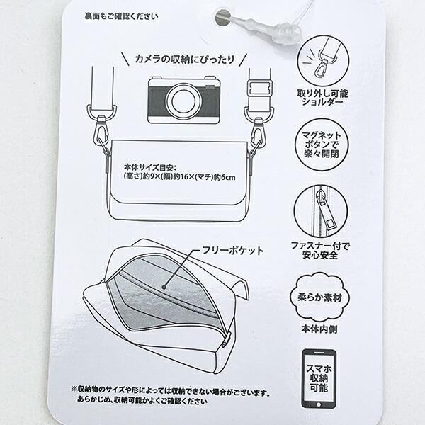 スヌーピー カメラショルダーバッグ (ブラック) トラベル SNOOPY 商品画像8：キャラグッズPERFECT WORLD TOKYO