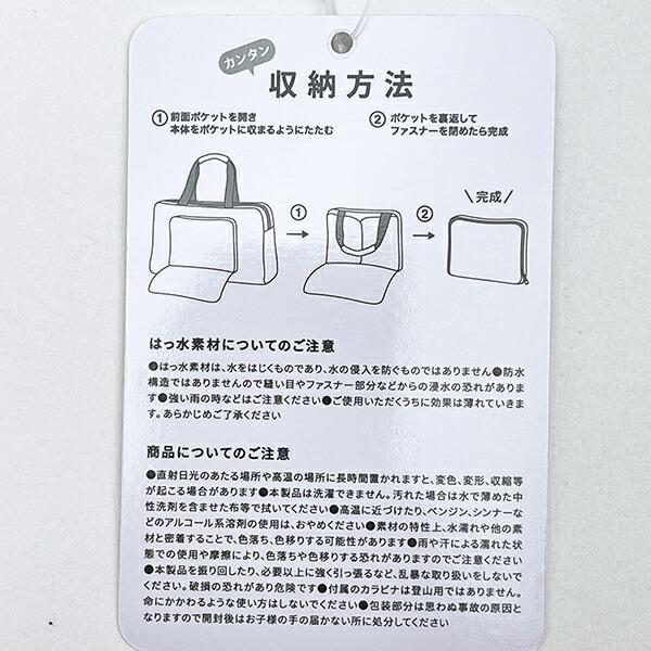 スヌーピー パッカブルボストン トラベルバッグ ライトグレー SNOOPY 商品画像9：キャラグッズPERFECT WORLD TOKYO