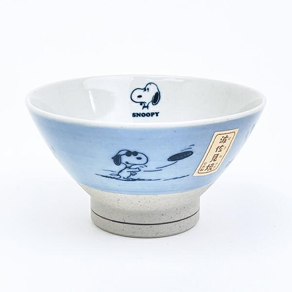 スヌーピー ジョー・クール 波佐見焼 茶碗  空色 食器 日本製 SNOOPY