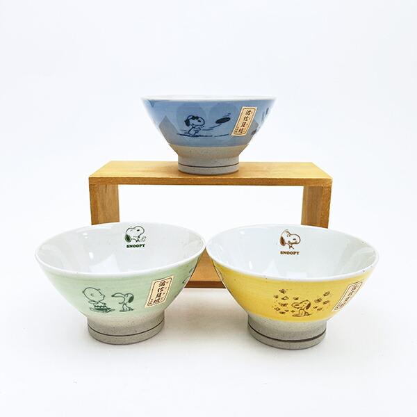 スヌーピー 波佐見焼 茶碗  檸檬色 食器 日本製 SNOOPY 商品画像9：キャラグッズPERFECT WORLD TOKYO