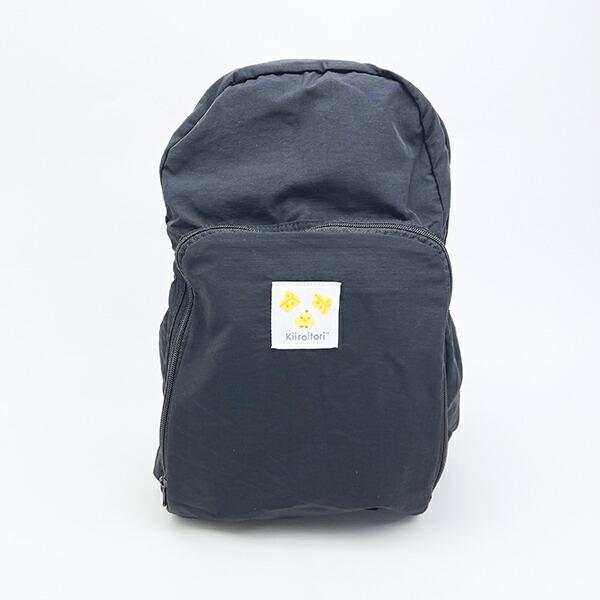 リラックマ パッカブルリュック キイロイトリフェイス バッグ ベーシックリラックマシリーズ 商品画像2：キャラグッズPERFECT WORLD TOKYO