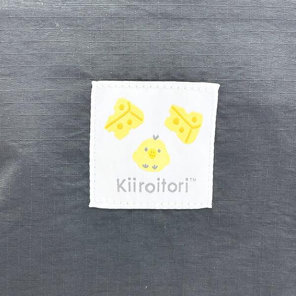 リラックマ パッカブルリュック キイロイトリフェイス バッグ ベーシックリラックマシリーズ 商品画像3：キャラグッズPERFECT WORLD TOKYO