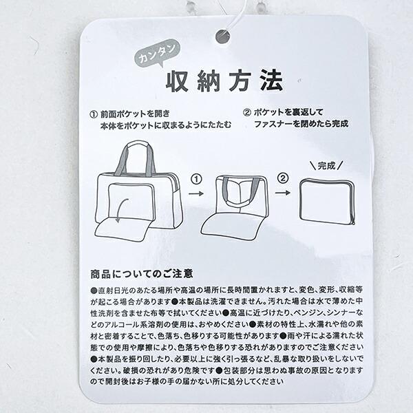 リラックマ パッカブルボストン リラックマフェイス バッグ ベーシックリラックマシリーズ 商品画像7：キャラグッズPERFECT WORLD TOKYO