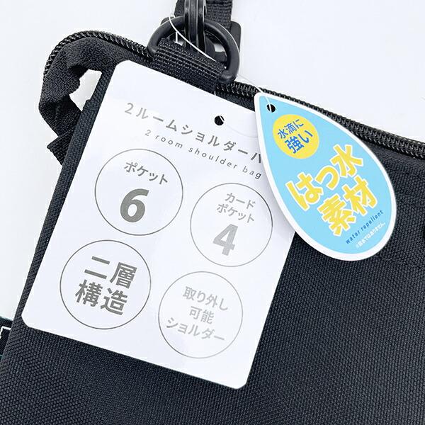 スヌーピー ジョー・クール 2ルームショルダーバッグ SNOOPY 商品画像8：キャラグッズPERFECT WORLD TOKYO