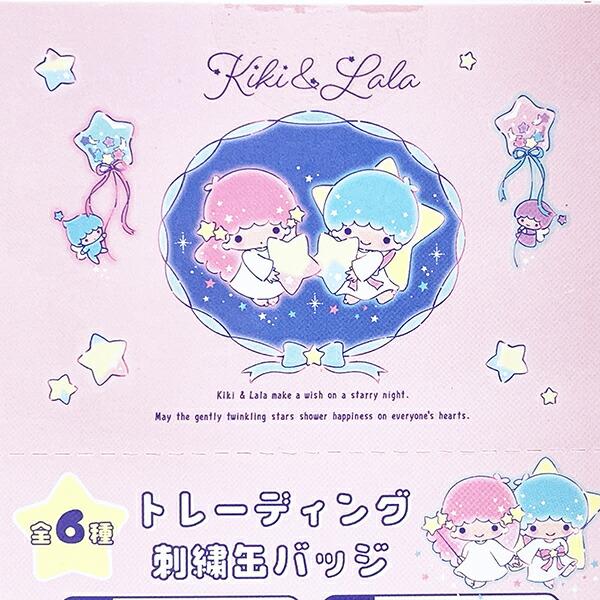 サンリオ キキララ 50th トレーディング刺繍缶バッジ 全6種 コンプリートBOX Sanrio 商品画像2：キャラグッズPERFECT WORLD TOKYO