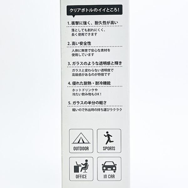 スヌーピー クリアボトル(700ml) ホワイト 水筒 ランチ SNOOPY 商品画像6：キャラグッズPERFECT WORLD TOKYO