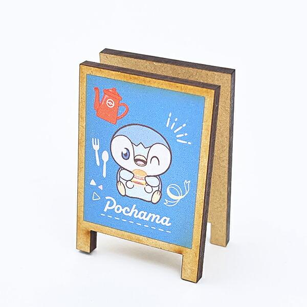 ポケットモンスター ポッチャマ 看板風クリップ ダイナー 文具 ポケピース ポ･･･